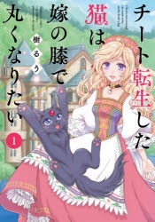 樹るう アニメイト