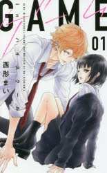 白泉社レディースコミックス 検索結果 アニメイト