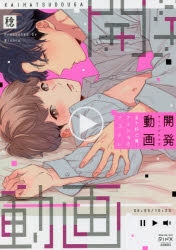 リンクス 検索結果 アニメイト