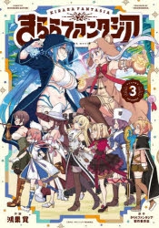 鴻巣覚 検索結果 アニメイト