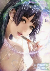 物語 シリーズ アニメイト