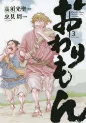 一発 検索結果 アニメイト