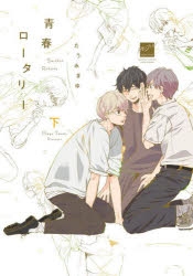 まゆ 検索結果 アニメイト