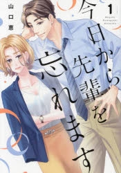 山口恵 検索結果 アニメイト
