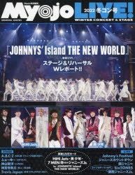 Johnny&#39;s - ジャニーズDVDセット Amazon.co.jp: BAD BOYS J Blu-ray BOX豪華版(本編4枚＋特典