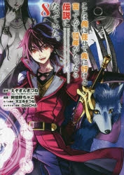 阿倍野ちゃこ アニメイト