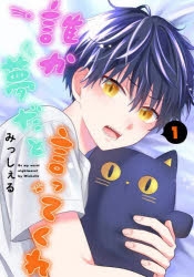 非売品　未開封　誰か夢だと言ってくれ　店頭　販促　短冊ポスター5枚入り 2025年最新】誰か夢だと言ってくれ ポスターの人気アイテム