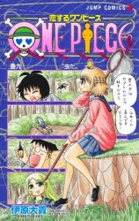 ワンピース　1-107 恋するワンピース　1-4 WANTED 112冊　セット 恋するワンピース」検索結果 | アニメイト
