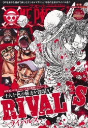 One Piece ワンピース アニメイト