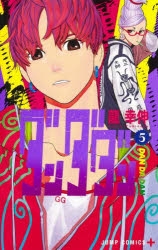 ダンダダン　グリッター　缶バッジセット モモ　綾瀬桃　高倉健　アニメイト限定 Amazon.co.jp: ダンダダン モモオカルン 高倉 健綾瀬 桃