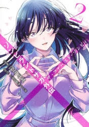 ゾンビランドサガ外伝 ザ・ファースト・ゾンビィ」検索結果 | アニメイト