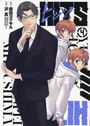 【裁断済み】柴田ヨクサル作品 7作品 83冊 裁断済み】柴田ヨクサル作品 7作品 83冊