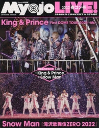 ジャニーズ」検索結果 | アニメイト