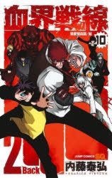 宮本充 直筆サイン入りブロマイド・版画セット 非売品 血界戦線