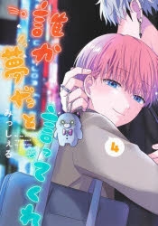 みっしぇる | アニメイト