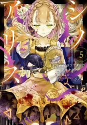 シノアリス　アニメイト限定　週刊ファミ通　ランキング缶バッジ　全13種類 シノアリス アニメイト限定 週刊ファミ通 ランキング缶バッジ 全
