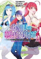 峠比呂」検索結果 | アニメイト