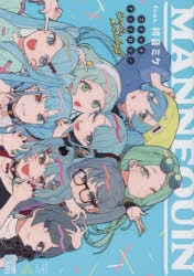 DNAメディアコミックス」検索結果 | アニメイト