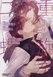 吉原理恵子」検索結果 | アニメイト