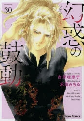 吉原理恵子 | アニメイト