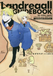 ゼロサム」検索結果 | アニメイト
