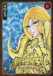 聖闘士星矢 冥王神話外伝❷蠍座編 アニメイト特典：イラストペーパー R7-103 Yahoo!オークション - 聖闘士星矢 THE LOST CANVAS 冥王神話