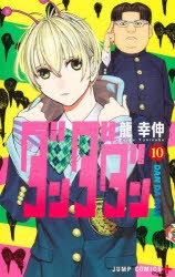 ダンダダン　グリッター　缶バッジセット モモ　綾瀬桃　高倉健　アニメイト限定 ダンダダン | アニメイト