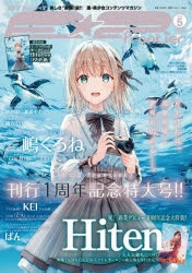 Hiten」検索結果 | アニメイト