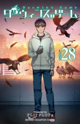 ☆ ダーウィンズゲームガチャ A賞 カナメ・シュカ/A ☆ 匿名発送します Amazon.co.jp: ダーウィンズゲームガチャ 購入特典 カナメ