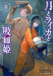掃除朋具」検索結果 | アニメイト
