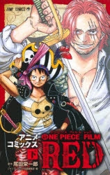 値下げ☆尾田栄一郎 ONE PIECE☆DVD TVアニメ☆32枚セット Amazon.co.jp: ワンピース TV版 DVD-BOX1 (1st 東の海編, 1-26話, 485