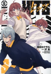 【裁断済み】柴田ヨクサル作品 7作品 83冊 裁断済み】柴田ヨクサル作品 7作品 83冊
