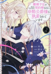 紡木すあ」検索結果 | アニメイト