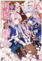 Rana」検索結果 | アニメイト