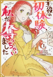 MSG」検索結果 | アニメイト