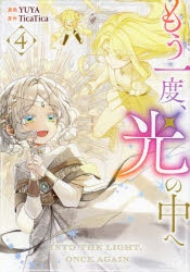 やじきた道中記 エリートサラリーマン鏡 アベンジャーズ トランスフォーマー CD やじきた道中記 エリートサラリーマン鏡 アベンジャーズ