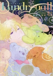 Landreaall | アニメイト