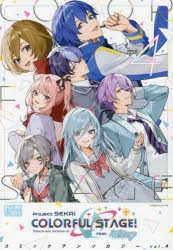 DNAメディアコミックス」検索結果 | アニメイト