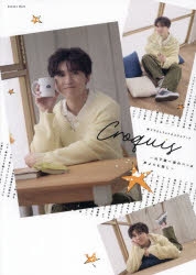 山下誠一郎」検索結果 | アニメイト