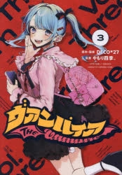 【貴商品含む】DECO*27 CDセット Amazon | MANNEQUIN(通常盤) | DECO*27 | アニメ | ミュージック