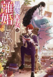カラフルハピネス」検索結果 | アニメイト