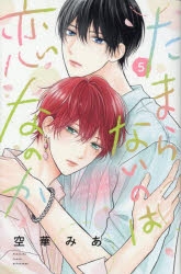 書籍 | アニメイト