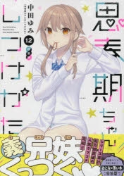 中田ゆみ | アニメイト