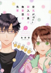 アニメイト | イラストカード