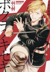 アニメイト | イラストカード