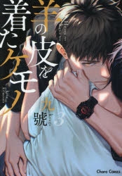 1 1」検索結果 | アニメイト