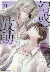 吉原理恵子 | アニメイト