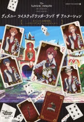 小林千晃 | アニメイト