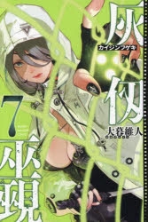 アニメイト | イラストカード