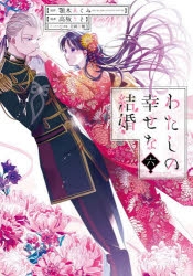 久堂清霞」検索結果 | アニメイト